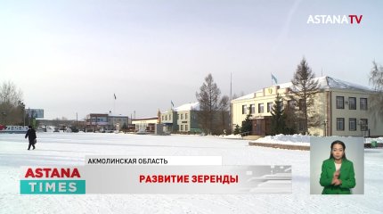 Более одного миллиарда тенге выделили на ремонт дорог в Зерендинском районе