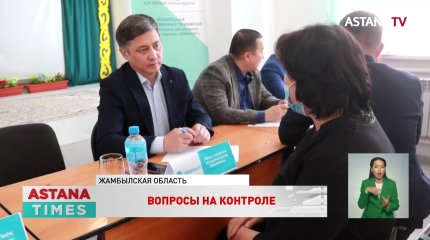 Мобильные общественные приёмные партии «AMANAT» посетили Актюбинскую и Жамбылскую области
