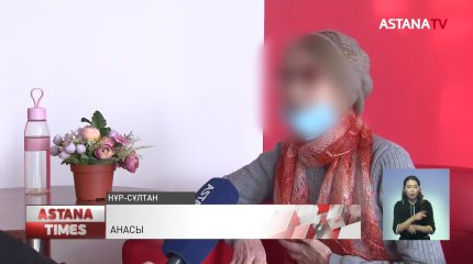 Елордалық мүгедек екі күн қорлық көрсеткен фельдшер жазасыз қала ма деп қауіптенеді