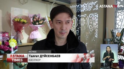 «Ақтөбе» ӘКК-нан жер алған кәсіпкерлер шығынға батып отыр