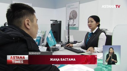 "Мемлекет азаматтарға жалға алған пәтер ақысының жартысын төлеп береді",- Үкімет