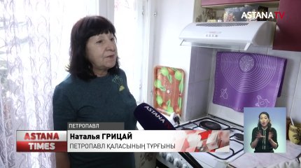 Қызылжарда 20 көпқабатты үйдің тұрғындары әлі газ баллондарын пайдаланады