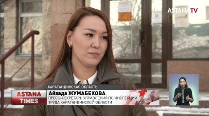 При невыясненных обстоятельствах погиб бригадир "Арселор Миттал Темиртау"