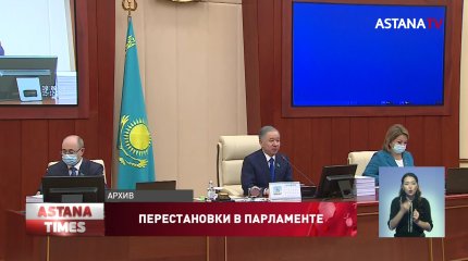 Громкий уход: Нигматулин покинул кресло спикера Мажилиса