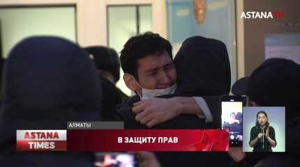 12 уголовных дел заведено в отношении полицейских Алматы за пытки и нарушения прав задержанных