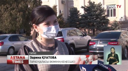 Тараздағы шенеуніктері тағы да даудың ортасында қалды