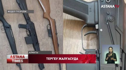 Жаппай тәртіпсіздік кезінде Алматы әуежайының дүкендерін тонағандар ұсталды