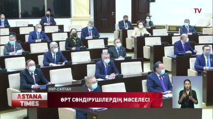 Жаппай тәртіпсіздік кезінде өрт сөндірушіге оқ тиген