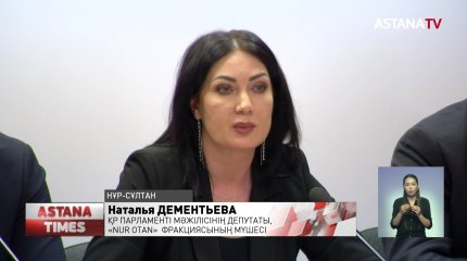 "Үй ішінен үй тігу емес", – депутат