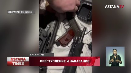 В Казахстане сообщили об аресте причастных к беспорядкам лидеров ОПГ