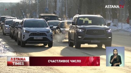 "Красивые" автономера больше всего любят алматинцы