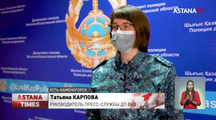 "Романтичного" грабителя задержали в Усть-Каменогорске