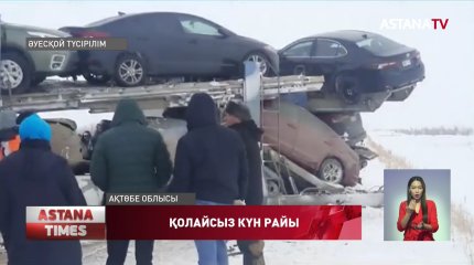 Елде жол-көлік оқиғалары былтырғы осы уақытпен салыстырғанда 4 пайызға артқан,- ІІМ