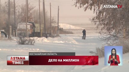 Перевела миллион по ошибке: суд поставил точку в необычном деле