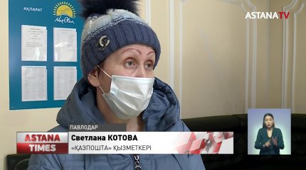 Павлодарда жалақысын даулаған пошташы курьерлер бас көтерді