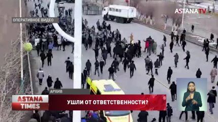 Об изнасиловании алматинок во время январских беспорядков сообщили правозащитники