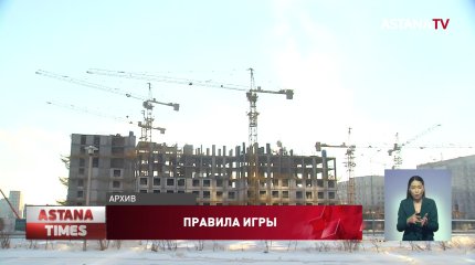 Каждая вторая профинансированная дольщиками квартира реализуется по серым схемам, - Жумангарин