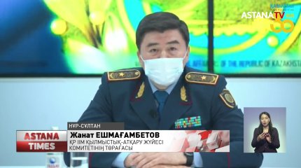 Қаңтар оқиғасы бойынша 728 адам тергеу изоляторында отыр