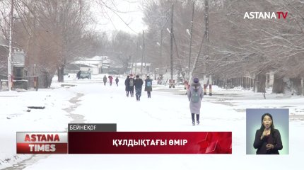 "Екі балаңды тірідей көрмейсің"- жәбірленуші