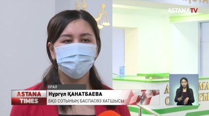 Сапасыз құрылысқа кім жауап береді?