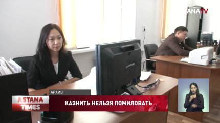 Штраф или увольнение: чиновникам придется отчитываться за разницу в доходах и расходах