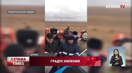 Уволенный за пьяное вождение аким Форт-Шевченко сможет вернуться на госслужбу, - Совет по этике