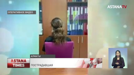 «Угрожала расправиться с детьми, если пожалуюсь», - о рабстве в Алматы рассказала жительница Узбекистана