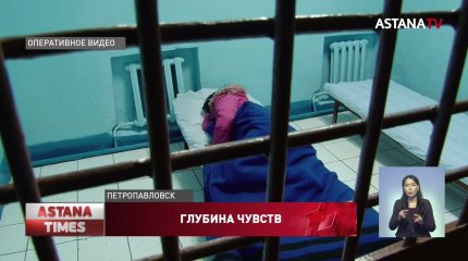 Свидание в колодце закончились кровавой расправой в СКО