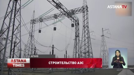 Строительство атомной электростанции решит проблему электродефицита в стране, - эксперты