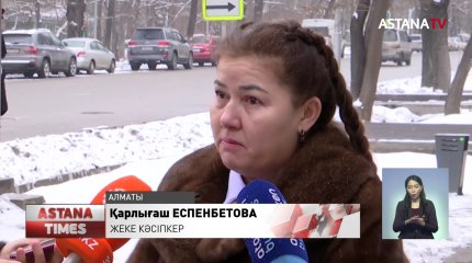 Қаңтардағы қақтығыс салдарынан кәсіпкерлердің кәсібі жолға түспей келеді