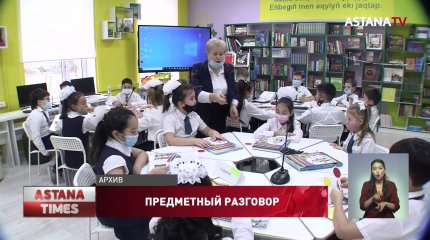 «Самопознание» исключат из обязательной школьной программы