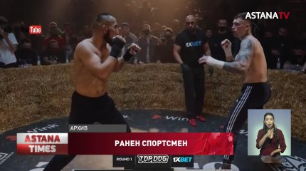 Казахстанский спортсмен получил шесть пулевых ранений в центре Москвы