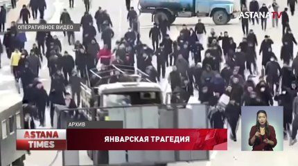 Почти 300 военнослужащих и полицейских не смогут продолжить службу после январских беспорядков, - МВД