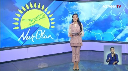1-ші наурызда «Nur Otan» партиясының кезектен тыс XXII Съезі өтеді