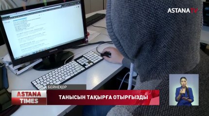 Қостанай тұрғыны танысының телефоны арқылы 16 онлайн несие рәсімдеген