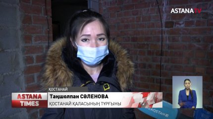 Қостанайда мемлекеттік бағдарламамен салынып жатқан көпқабатты үйлер мерзімінде аяқталмаған