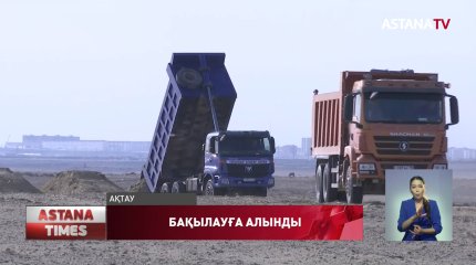 Депутаттар Маңғыстаудағы Қошқар ата көлін қалпына келтіру жұмыстарымен танысты