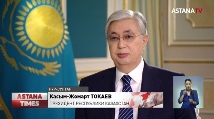 Токаев своими интервью задаёт хорошую политическую тенденцию, - Жумалы
