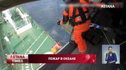 Посреди океана горит судно, битком набитое новыми авто