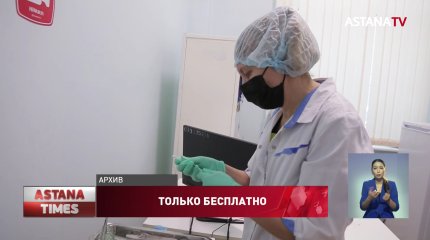 Минздрав объяснил, почему платная вакцинация препаратом Pfizer в Казахстане невозможна