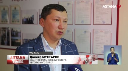 Вопрос международных автобусных перевозок требует скорейшего решения, - депутаты