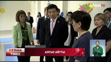 "Nur Otan" партиясы Төрағасының Бірінші орынбасары қызметінен кетті