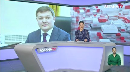 "Nur Otan" партиясының атқарушы хатшысы тағайындалды