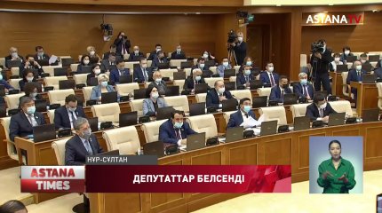 160 миллиард АҚШ доллары шетелдік офшорларға құйылып келген,- депутат