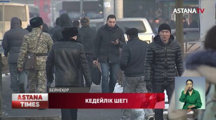 "Әлеуметтік көмек алғың келсе, «сіңірі шыққан» кедей болуың керек!"- Е. Саиров