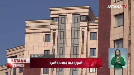 Шымкентте 23 жастағы бойжеткен оныншы қабаттан секіріп, көз жұмды