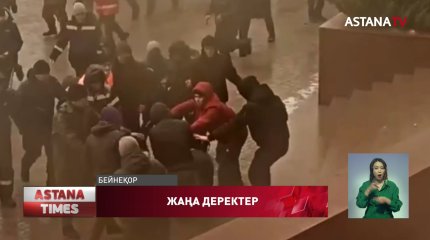 "Шабуылдаушылар серіктесінің денесін мәйітханадан ұрлап кеткен",- Бас прокуратура