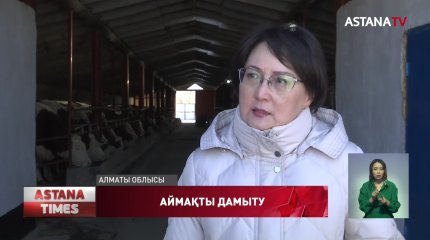 Депутаттар Алматы облысының ауылшаруашылық саласы неліктен алға баспай тұрғанын айтты