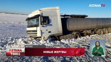 Скончался отец троих детей, заживо сгоревших в машине в Актобе