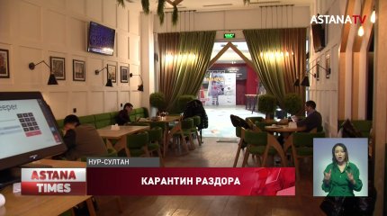 10 тысяч столичных предпринимателей обанкротились за время карантина